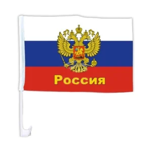 drapeau pour voiture russie 30x45cm