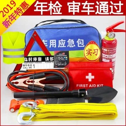 Importé - Kit De Sauvetage D'urgence De Voiture Oplayce Import