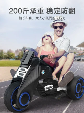 Importé - Moto Électrique Trois Roues Pour Enfant De 1 7 ans Oplayce Import