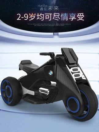Importé - Moto Électrique Trois Roues Pour Enfant De 1 7 ans Oplayce Import
