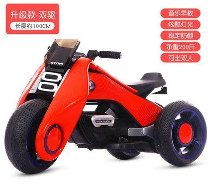 Importé - Moto Électrique Trois Roues Pour Enfant De 1 7 ans Oplayce Import