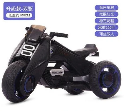 Importé - Moto Électrique Trois Roues Pour Enfant De 1 7 ans Oplayce Import