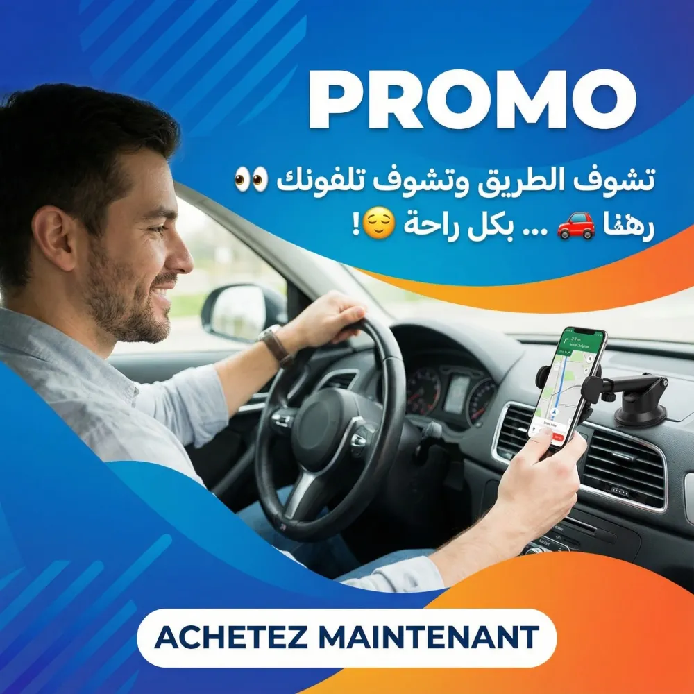 Support de Téléphone Réglable pour Voiture zidni plus